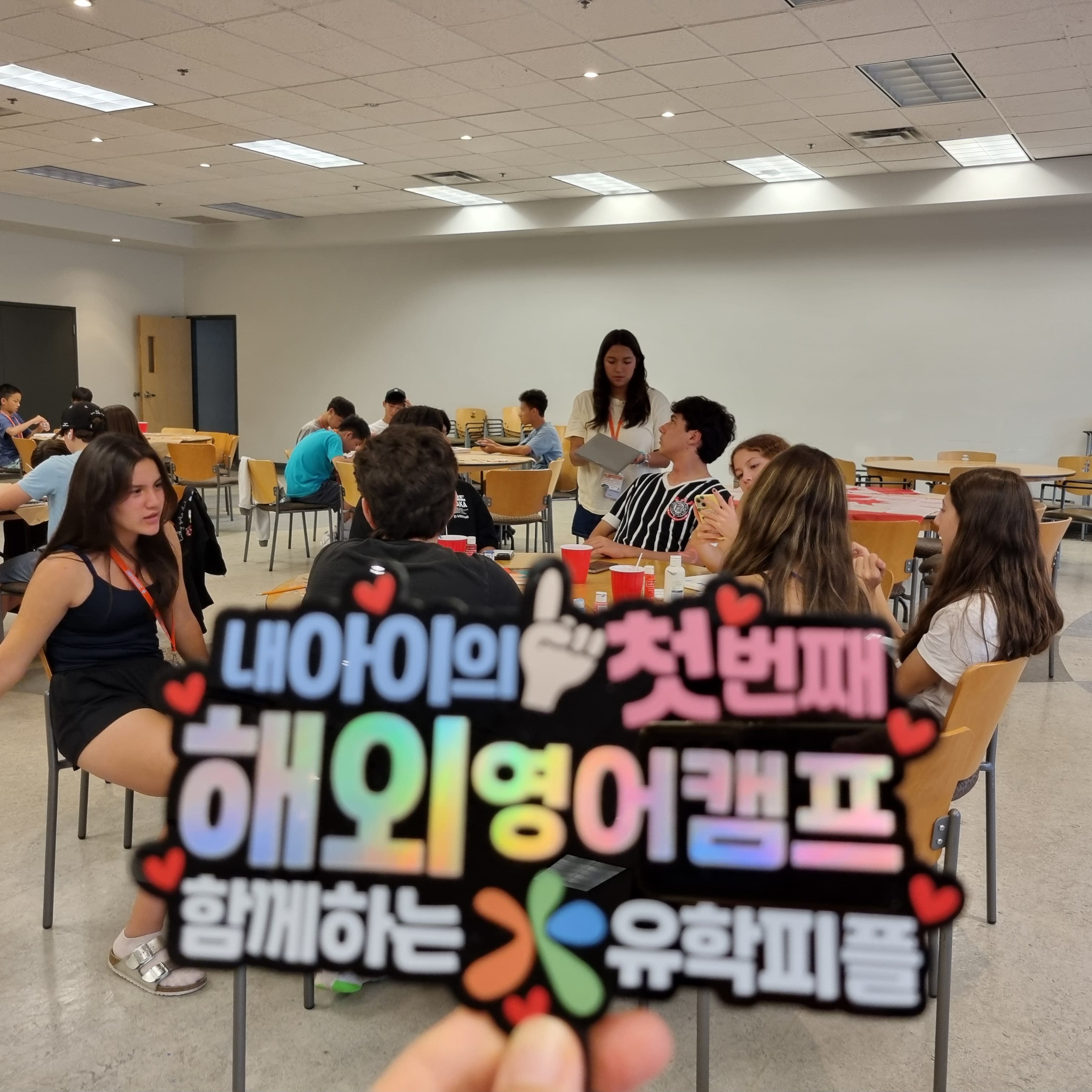 캠프 활동 사진